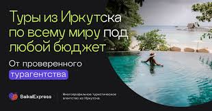 Профессиональный