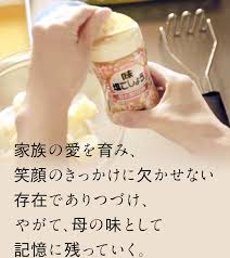 新卒採用 株式会社ダイショー