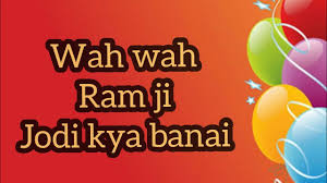 Beautiful collection of sms in hindi. Bhaiya Bhabhi Ko Anniversary Ki Badhai Best Wishes For You Bhaiyaji Bhabhiji Youtube