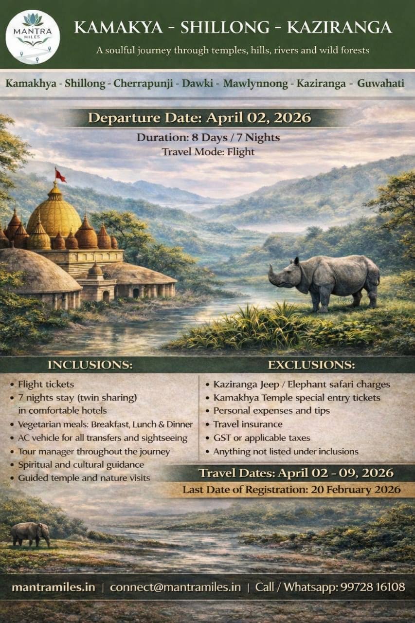 Kamakhya – Shillong – Kaziranga Tour Package product image