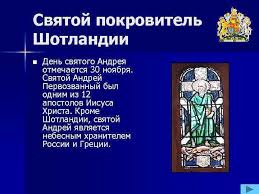 📸 the queen meets regimental mascot cruachan iv as she inspects balaclava company, 5 batallion the royal regiment of scotland at balmoral in 2018. Nacionalnye Simvoly Velikobritanii Vypolnila Kon Ekaterina 5 A