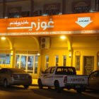 رقم الهاتف مطعم غوزي السعودية الحسا الخالدية الخالدية الهفوف Dellooni دلوني