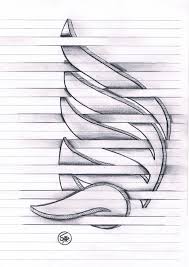  3d Calligraphy 2 On Behance 3d Calligraphy Arabic Calligraphy Painting Calligraphy Painting