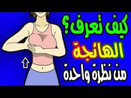 بحد ذاتها علاوة سيرينا كيف تعرف النساء الشهوانيات comertinsaat com