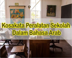 Kosakata Peralatan Sekolah Dalam Bahasa Arab Dan Artinya