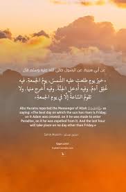 Pin On Hadith حديث نبوي