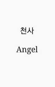 Aesthetic Tumblr Wattpad Username Ideas 2018 Completed Cute Creative Usernames In 2020 Aesthetic Usernames Aesthetic Words Username Ideas Creative