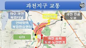우선 7 월에는 3 기 신도시인 인천 계양지구에서1.11.1천 호가 공급되며 , 위례신도시 4백호4백 호, 성남 복정 지구11천 호 등도 계획되어 있다. 3ê¸° ì‹ ë„ì‹œ ê³¼ì²œì§€êµ¬ ìž…ì§€ êµí†µ Youtube