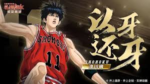 第1話『俺は三井寿』 2021年04月12日(月) 18:00 (改) 第2話『上達の一歩目は模倣から始まる』 2021年05月02日(日) 07:30 (改) 第3話『湘北高校入学と…』 çŒç¯®é«˜æ‰‹ä¸‰äº•æ½œèƒ½ ä¸‰äº•å¯¿æ€Žä¹ˆæ ·åŠ æ½œèƒ½ æŒ–æŽ˜é‡'