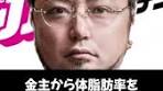金主・大原ガールズ再現してみた#フトジマくん#闇金ウシジマ ...