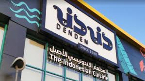 مطعم ايام هنقري I M Hungry جدة المنيو والفروع وأوقات الدوام مطاعم السعودية