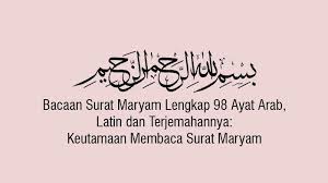 Sejak di sahkan hamil antara amalan yang paling elok dilakukan oleh ibu adalah dengan menjaga solat lima waktu dan membaca alquran. Amalan Surah Maryam Untuk Ibu Hamil Dan Ingin Hamil Agar Persalinan Lancar Dan Anak Soleh Tribun Kalteng