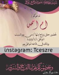 يعد تصميم بطاقة دعوة من الأمور السهلة، ومن الممكن تصميم بطاقة دعوة جميلة، وأنيقة، عن طريق تطبيق الأمور التالية ØªØµÙ…ÙŠÙ… Ø¨Ø·Ø§Ù‚Ø© Ø¯Ø¹ÙˆØ© Ø²ÙˆØ§Ø¬ Ø§Ù„ÙƒØªØ±ÙˆÙ†ÙŠØ©