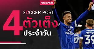 Siamsport - News update