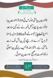 Pin On Dua