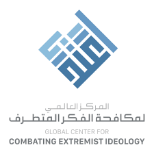 المركز الوطني للطب البديل والتكميلي, عيادات الحجامة المرخصة رسميا. Ø´Ø¹Ø§Ø± Ø§Ù„Ù…Ø±ÙƒØ² Ø§Ù„ÙˆØ·Ù†ÙŠ Ù„Ù„Ø£Ø±ØµØ§Ø¯ Download Logo Icon Png Svg Logo Download