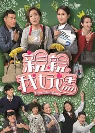 Tvb series updated their profile picture. Amazon Com Tiger Mom Blues 2017 Tbv Tv Series Pal All Region Cantonese Version English Chinese Subtitle Movies Tv
