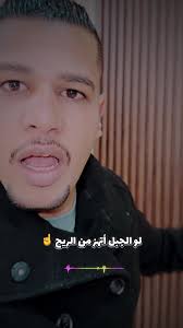 الجبل اتهز من الريح: قصائد الشعر الشعبي