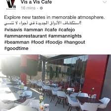 صحيفة البلقاء اليوم الإلكترونية افتتاح مطعم وكافيه فيزا في كافيه Vis A Vis Cafe الاذواق الجديده في عالم لا ينسى سوق البلقاء المفتوح