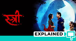 Господин, его жена и гангстер 3. Stree Ending Explained 2018 Hindi Film This Is Barry