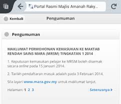 Cara membuat semakan bsh 2020 untuk semak status permohonan kelayak terkini dan cara kemaskini permohonan baru 2020. Semakan Mrsm