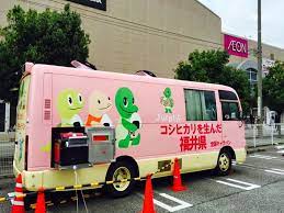 福井県キッチンカー バス 株式会社ゼック 石川県 移動販売 移動販売車 ケータリングカー 移動コンビニ 移動スーパー等の製作 製造 移動販売に関する移動販売車情報 移動販売車 ケータリングカー 移動販売