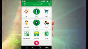 افضل تطبيق ستشكروني عليه لتعلم اللغة الانجليزية و الفرنسية بدون انترنت تطبيق Pro بدون إعلانات Youtube