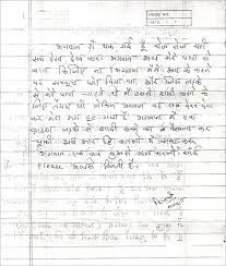 Hindi news (हिंदी समाचार) website, watch live tv coverages, latest khabar, breaking news in hindi of india, world, sports, business, film and entertainment. Emotional Sorry Letter For Gf In Hindi