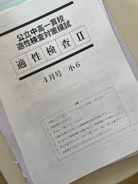 他力と自力と - はてなブログ