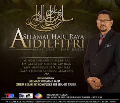 Generally most of the top apps on android store have rating of 4+. Sk Stars Online Selamat Hari Raya Aidilfitri