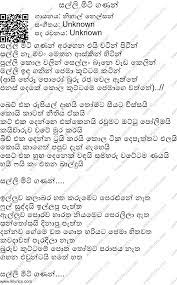 තවත් මේ වගේ video බලන්න channelඑක subscribe කරන්න playlist. Nihal Nelson Songs Download Followyellow