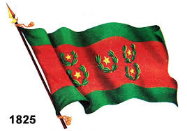 Esta ley determina quiénes tienen derecho a usar la bandera. Himnos De Bolivia 1er Himno A La Bandera Boliviana Bolivia En La Escuela