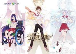 Download Anime Quanzhi Fashi Subtitle Indonesia Batch Http Drivenime Com Quanzhi Fashi Subtitle Indonesia Batch Genres Action Animasi Penyihir Monster