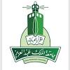 جامعة الملك فهد للبترول والمعادن : 1