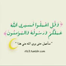 بني رافع للبنات On Twitter لا تقل عن لغتي أم اللغات إنها تبرأ من تلك البنات لغتي أكرم أم لم تلد لذويها العرب غير المكرمات العربيه لغة العلوم تعليم النماص