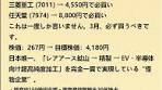 株を26年続けており、 一度だけ言うぞ。 日本精密 (7771) → 520 ...