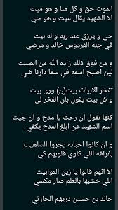 كلمات حزينة عن الموت كلمات مؤثرة عن الموت عيون الرومانسية