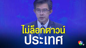 ยังไม่ล็อกดาวน์สมุทรสาคร ศบค.ยันเลือกตั้ง อบจ.ได้ตามปกติ 19 ธ.ค. Ocnowozbxmdotm