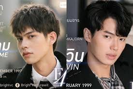 Check spelling or type a new query. Thailand S Upcoming Meteor Garden Remake Starring Brightwin Polarizes Philstar Com