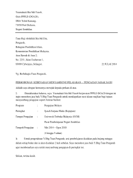 Tanda pada kotak yang berkaitan. Contoh Format Surat Justifikasi Contoh Surat Terbaru 2020