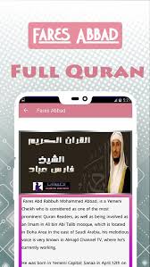 Quran Recitation Fares Abbad For Android Apk Download