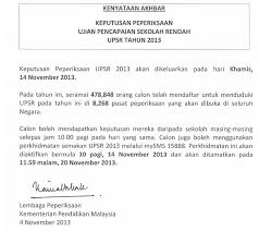 Semakan ringkasan keputusan upsr boleh dibuat secara online atau melalui sms bermula jam 10:00 pagi pada tarikh keputusan diumumkan. Tarikh Pengumuman Keputusan Upsr 2013 Sekolah Kebangsaan Wangsa Maju Zon R10
