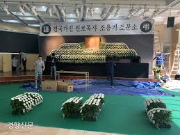 1981년 7월 7일 울산시 복음화 대성회 인도; Ugx5jsghh6l Ym