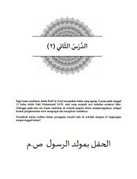 Kkm bahasa arab mts kelas 8 semester ganjil. Materi Bab 2 Bahasa Arab Mts Kelas 9 Semester Ganjil Kma 183 Tahun 2019 Mts Arabic