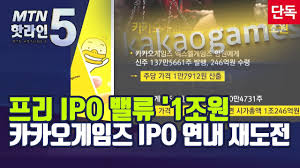 게임 광고의 성공 길잡이, 카카오게임광고. I Ytimg Com Vi Q5z1yjhxsts Maxresdefault Jpg