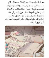 افتار هيدر تمبلر صور صوره خلفيه افتارات Wisdom Quotes Life Study Motivation Quotes Study Quotes