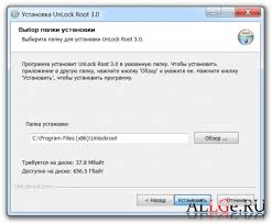 Unlock root has over 10,000,000 users around the world. How To Get Root Rights On Android Of Any Version Universal Instructions How To Get Root Rights On Android Of Any Version Universal Instruction Root Access Using The Kingroot Program