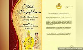 Majlis perbandaran subang jaya) is a local authority which is in charge of the subang jaya city and the southern parts of petaling district. Malaysiakini Subang Jaya Is Now A City