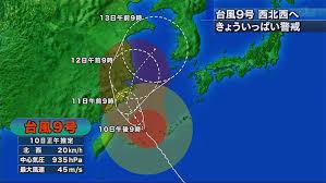 Sep 12, 2019 · 2．台風の経路・特徴 台風15号は2019年9月5日15時に南鳥島近海で発生しました。その後、海水温の高い海域を北西に進みながら発達し、7日6時に強い勢力となり、8日18時頃から北北東に進路を変え、一時非常に強い勢力まで発達しました。 å°é¢¨ï¼™å· æ²–ç¸„æœ¬å³¶ã‚„å®®å¤å³¶ãŒæš´é¢¨åŸŸ Qab News Headline