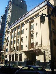 El ministerio de salud (msal) es el organismo público de la república argentina encargado de atender las cuestiones administrativas relacionadas con el servicio de salud, entre ellas las cuestiones de epidemiología, campañas de vacunación, control sanitario de las fronteras, registro de los profesionales de la salud y el banco de drogas, entre otras. Ministerio De Salud Chile Wikipedia La Enciclopedia Libre